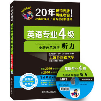 ��2017���_����Ӣ�Z��Ӣ�Z���I(y��)4�� ��