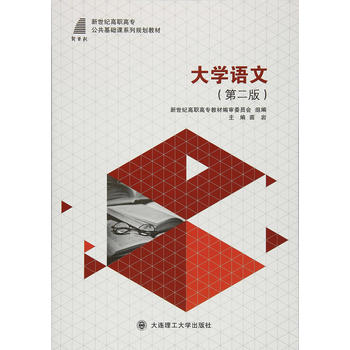 ��W(xu��)�Z��(�ڶ���)