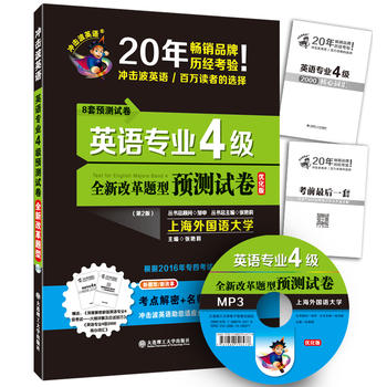 (�_����Ӣ�Z(y��))Ӣ�Z(y��)��(zhu��n)�I(y��)4��(j��)�A(y��)�y(c��)ԇ��(�ڶ���)