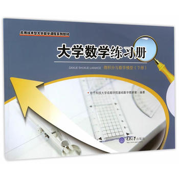 ��W(xu��)��(sh��)�W(xu��)����(x��)��(c��)����΢�e���c��(sh��)�W(xu��)ģ�ͣ���(c��)��