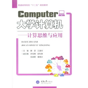 ��W(xu��)Ӌ��C����Ӌ��˼�S�c��(y��ng)��