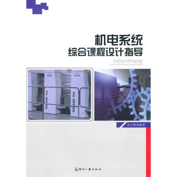 �C(j��)�ϵ�y(t��ng)�C��ϵ�y(t��ng)�n���O(sh��)Ӌ(j��)ָ��(d��o)