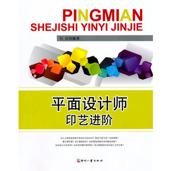 ƽ���O(sh��)Ӌ��ӡˇ�M(j��n)�A