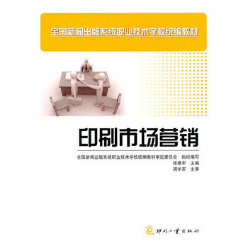 ӡˢ�Ј��I�N