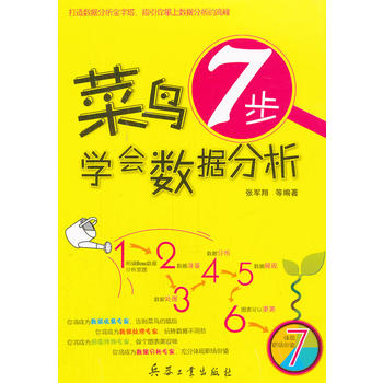 ���B7���W(xu��)����(sh��)��(j��)����