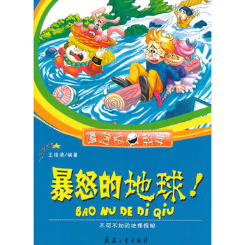 ��ŭ�ĵ���(������ƌW)