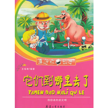 ����������ȥ�������һ���ʧ������(������ƌW(xu��)ϵ��)