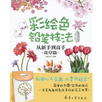 ���Lɫ�U�P���������ֵ����֣�����ƪ