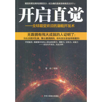 �_��ֱ�X--ȫ�����ܚgӭ�ĝ����_�l(f��)�g(sh��)