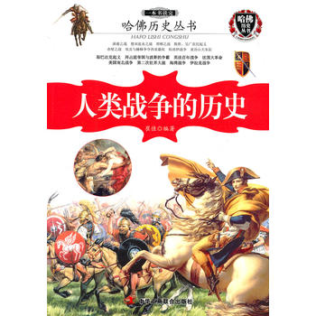 һ�����x�����(zh��n)��(zh��ng)�Ěvʷ  ����200��(g��)�挍(sh��)���´��ɑ�(zh��n)��(zh��ng)ʷ��֪�R(sh��)�ԏ�(qi��ng)��ȫ��չ�F(xi��n)���ΩӰ�ı����Ͳ��ĵ����\���ǫ@ȡ�A������ǻ۵İٿ�ȫ�����Y�ϴ�ȫ����