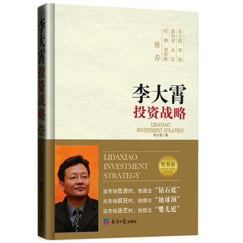 �����Ͷ�Y��(zh��n)�� �����b�棩