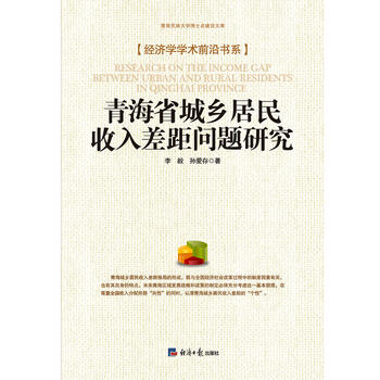 �ຣʡ���l(xi��ng)�������������}�о�