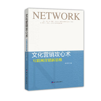 �Ļ��I(y��ng)�N�����g(sh��)����(li��n)�W(w��ng)�I(y��ng)�N��˼�S