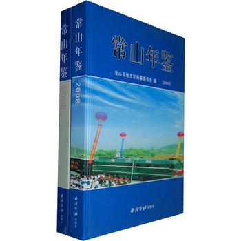 ��ɽ���b2008��ȫ�Ƀ�(c��)��