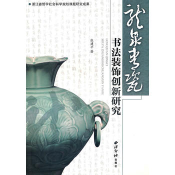 �����b�(chu��ng)���о�����Ȫ���