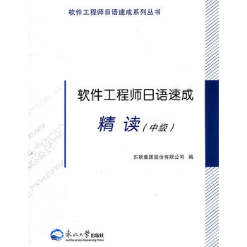 ܛ�����̎����Z�ٳɾ��x���м���