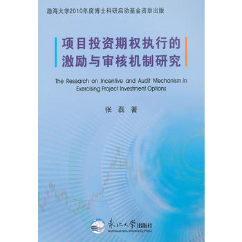 �(xi��ng)ĿͶ�Y�ڙ�(qu��n)��(zh��)�еļ���(l��)�c���˙C(j��)���о�