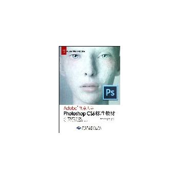 Adobe��(chu��ng)���WPhotoshop CS6�˜ʽ̲ģ�1DVD)
