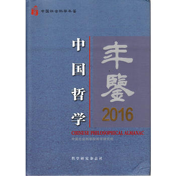  �Ї��܌W(xu��)���b2016