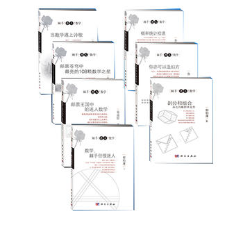  ���������˵Ĕ�(sh��)�W(xu��)���b����7�ԣ�