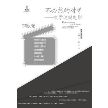  ����x��� ����Ȼ�Č��ȣ��ČW(xu��)�ľ��Ӱ