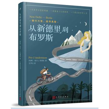  ���µ��ﵽ���_˹���T���f�׷�����