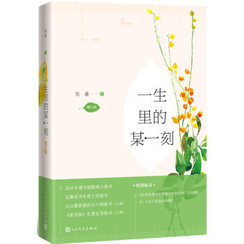  һ�����ĳһ��