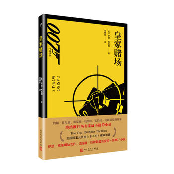  007С�fϵ�У��ʼ�ـ��(ch��ng)