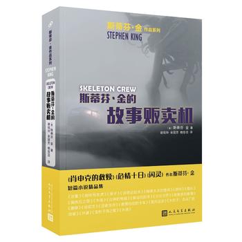  ˹�ٷҡ���Ĺ���؜�u�C��˹�ٷҡ�����Ʒϵ�У�