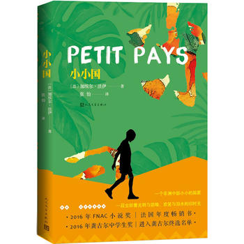  СС��(gu��)��2016�����Š��ЌW(xu��)����(ji��ng)�� ��ͯ�������o�҂��o�M�Ĝ���͓]֮��ȥ�Ă�ʹ����