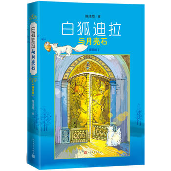  �׺������c����ʯ����D�棩