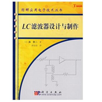 LC�V�����O(sh��)Ӌ(j��)�c����