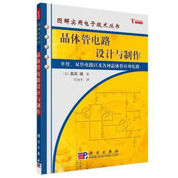  ���w���·�O(sh��)Ӌ(j��)�c����