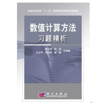 ��(sh��)ֵӋ(j��)�㷽����(x��)�}����