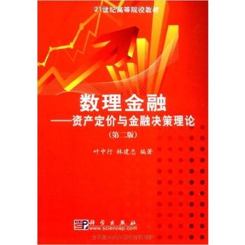 ��(sh��)�����ڡ����Y�a(ch��n)���r(ji��)�c���ڛQ����Փ (�ڶ���)