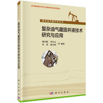 ���s�͚�ع̾�Һ���g(sh��)�о��c����