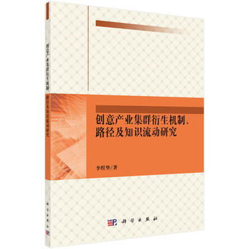 ��(chu��ng)��a�I(y��)��Ⱥ�����C����·���c֪�R�����о�