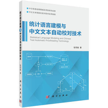 �y(t��ng)Ӌ(j��)�Z�Խ�ģ�c�����ı��Ԅ�(d��ng)У��(du��)���g(sh��)