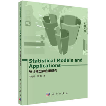 �y(t��ng)Ӌģ�ͺ͑�(y��ng)���о�