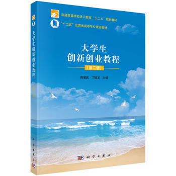 ��W(xu��)����(chu��ng)��(chu��ng)�I(y��)�̳�(�ڶ���)