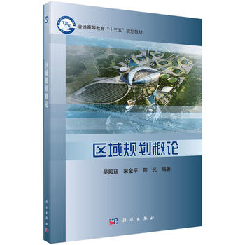 �^(q��)��Ҏ(gu��)����Փ