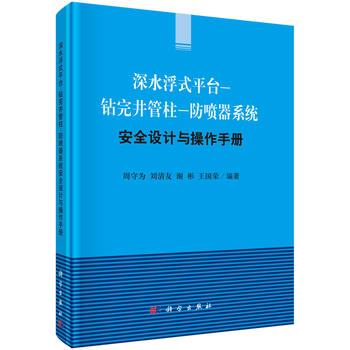 ��ˮ��ʽƽ�_-�@�꾮����-������ϵ�y(t��ng)��ȫ�OӋ�c�����փ�