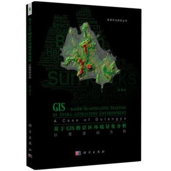  ����GIS�ľ��^(q��)���g���������Թ��ˎZ����