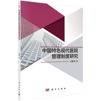 �Ї�(gu��)��ɫ�F(xi��n)���t(y��)Ժ�����ƶȿ���о�