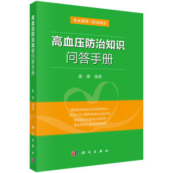 ��Ѫ������֪�R(sh��)�����փ�(c��)