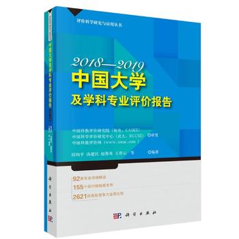  �Ї�(gu��)��W(xu��)���W(xu��)�ƌ��I(y��)�u(p��ng)�r(ji��)��(b��o)��2018��2019