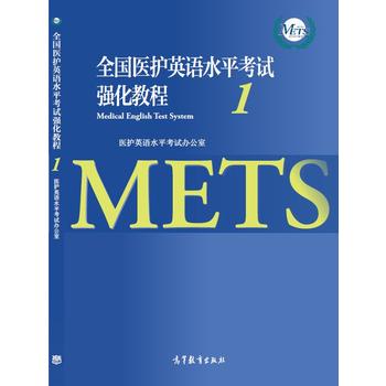  ȫ���t(y��)�oӢ�Zˮƽ��ԇ�����̳�1