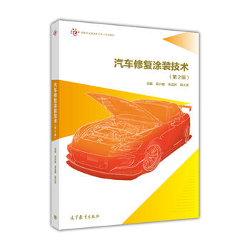  ��܇�ޏ�(f��)Ϳ�b���g(sh��)����2�棩