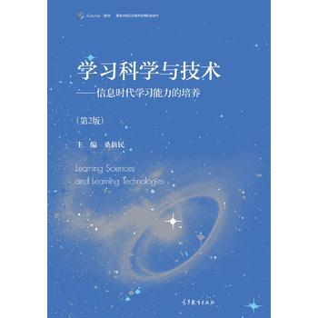  �W(xu��)��(x��)�ƌW(xu��)�c���g(sh��)����2�棩