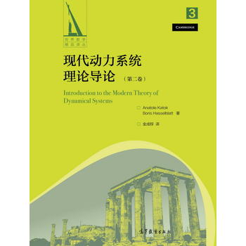  �F(xi��n)����(d��ng)��ϵ�y(t��ng)��Փ��(d��o)Փ (�ڶ���)